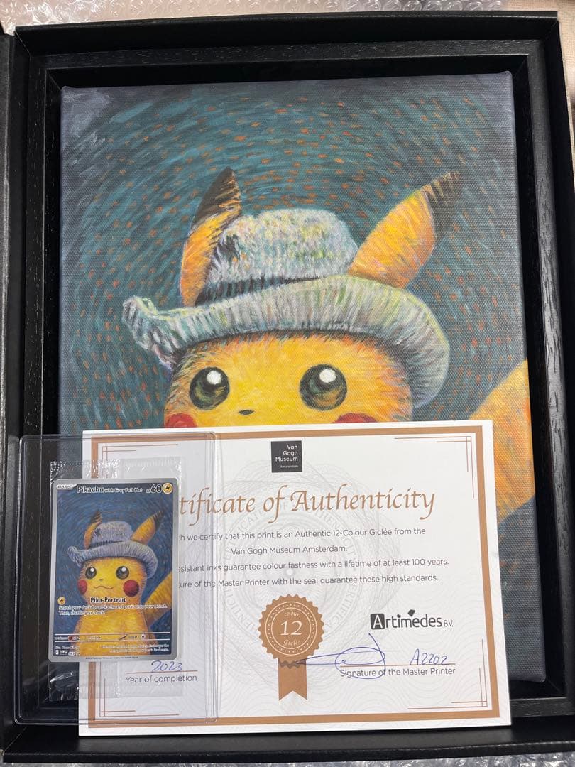 【ポケカ付！】　ゴッホピカチュウ　キャンバスアート　鑑定書、木製フレーム付