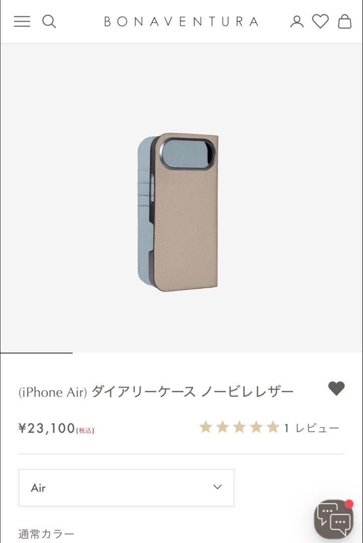 BONAVENTURA ピンク レザー 手帳型ケース iPhone17 Air