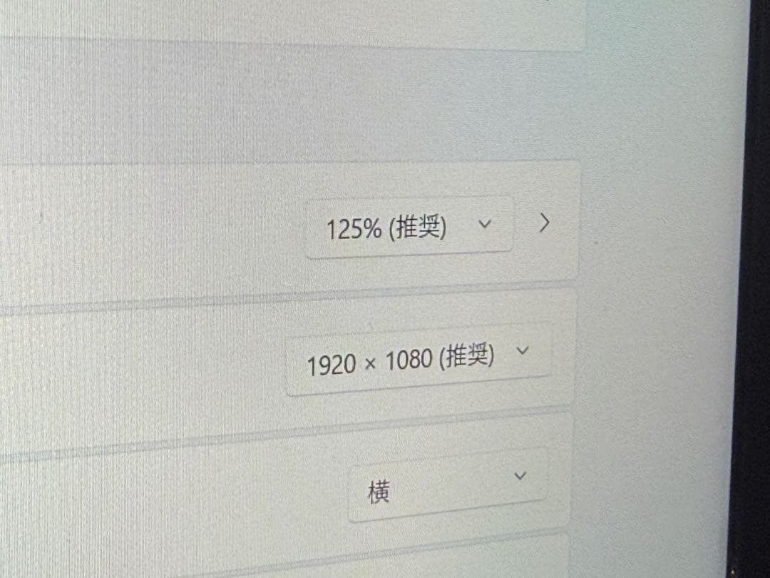 セール‼️ VAIO Pro PJ 11世代 i7 16g 512g 液晶新品