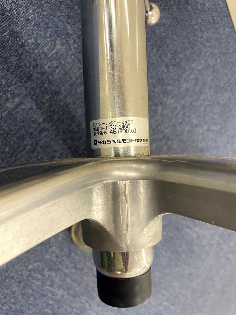 カットチェア スツール タカラベルモント