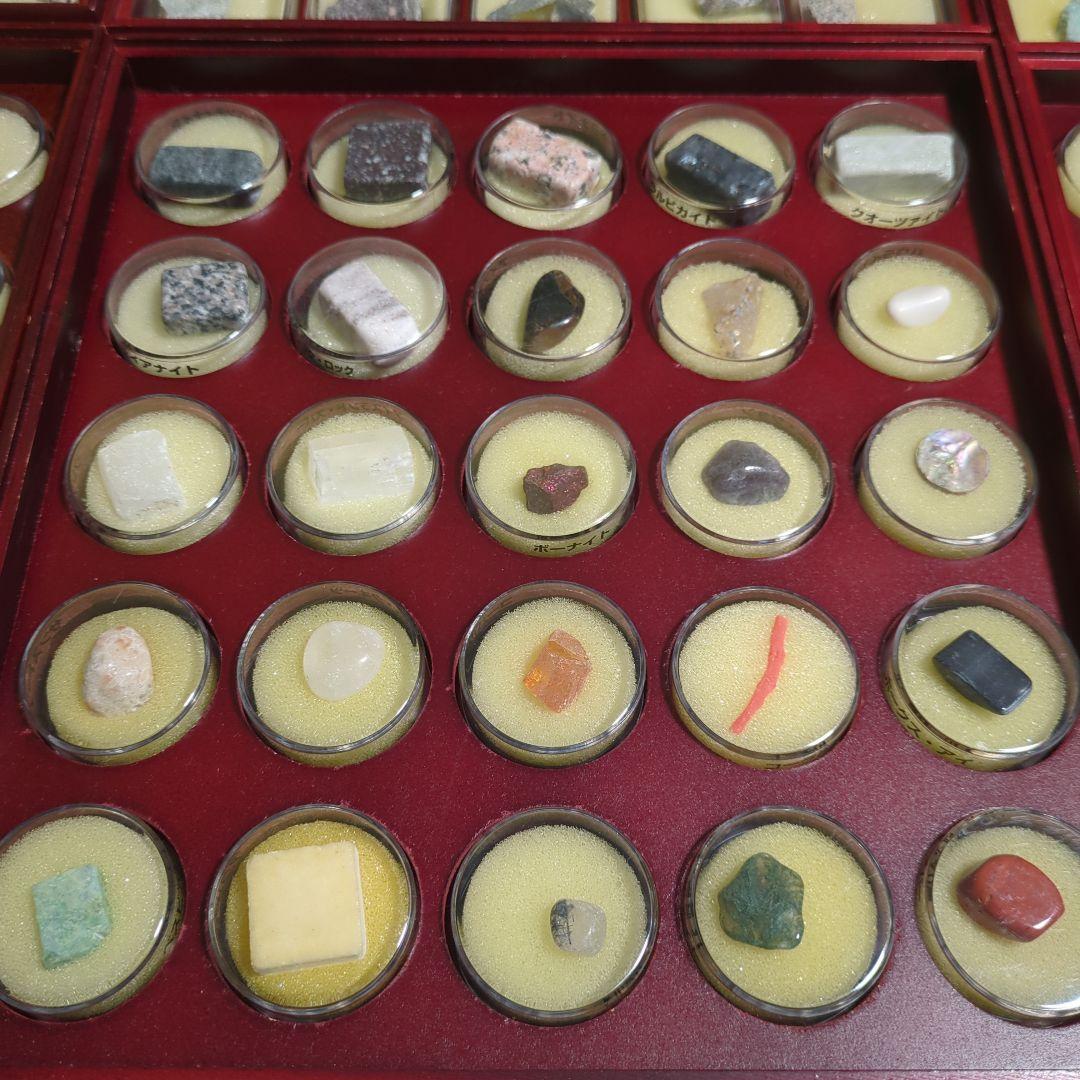 トレジャーストーン　全巻セット