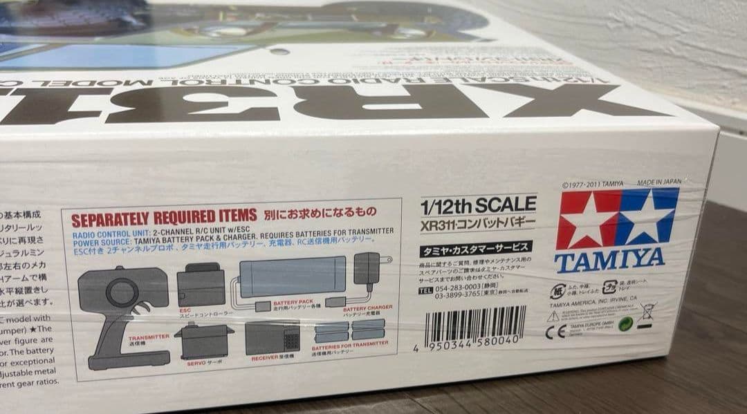 1/12RC XR311・コンバットバギー