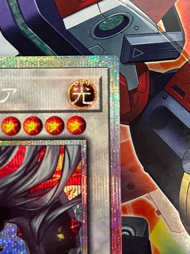 黒き竜のエンシェント プリズマ