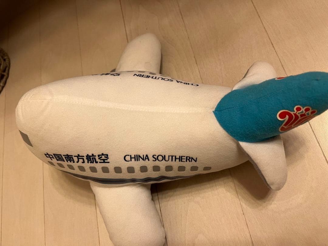 中国南方航空　ぬいぐるみ　激レア　CHINA SOUTHERN コレクター