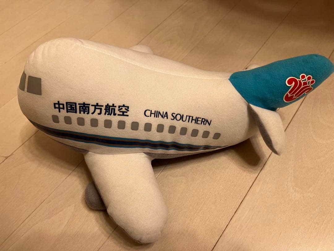中国南方航空　ぬいぐるみ　激レア　CHINA SOUTHERN コレクター