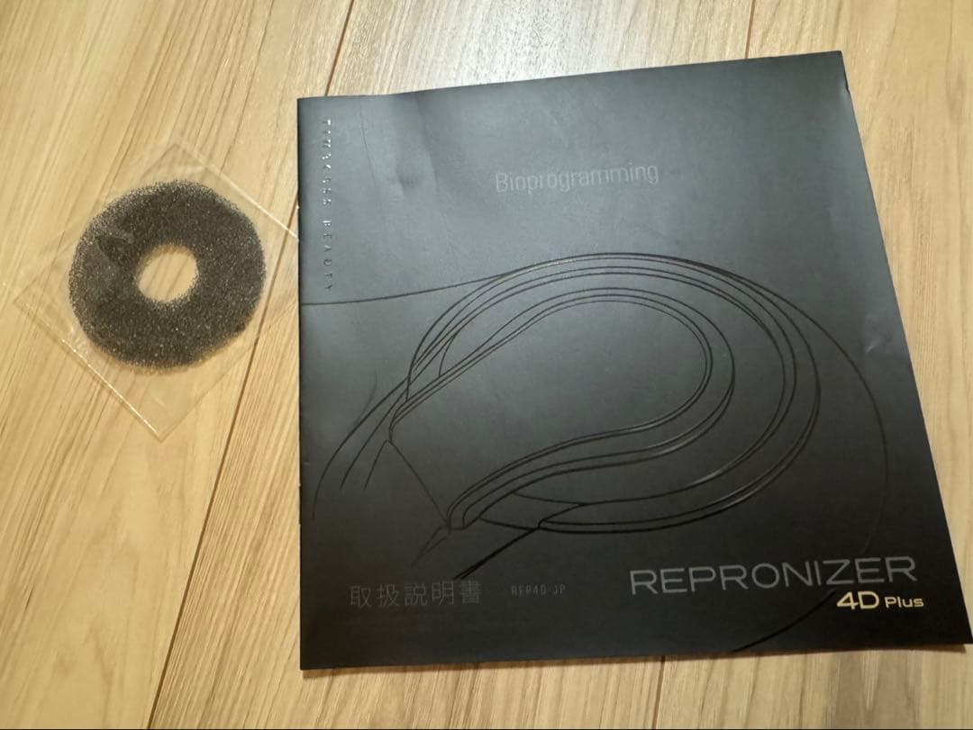 R-PRONIZER 4D Plus ヘアドライヤー