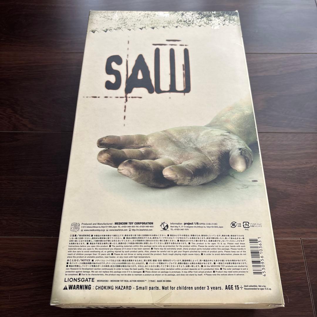 RAH SAW JIGSAW KILLER ソウ　ジグソウ　フィギュア