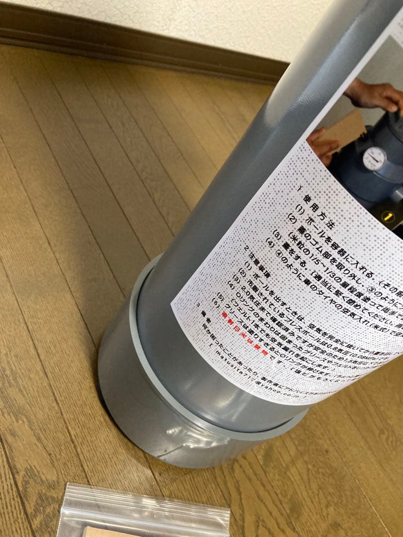 筒丸60(テニスボール加圧・再生ホルダー)b