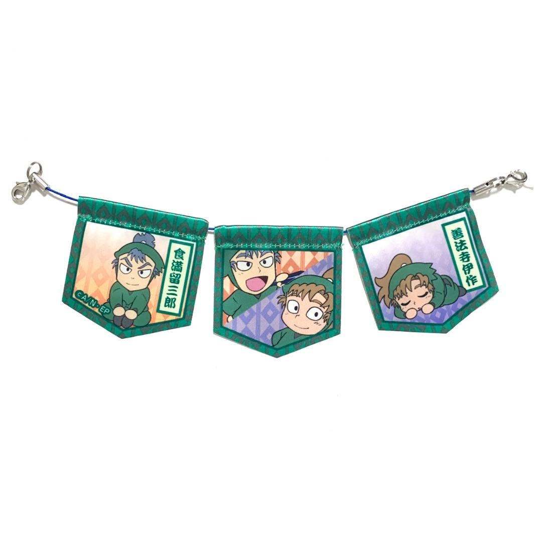 忍たま乱太郎 食満留三郎 善法寺伊作 六年は組 同室 デコフラッグ デコフラ