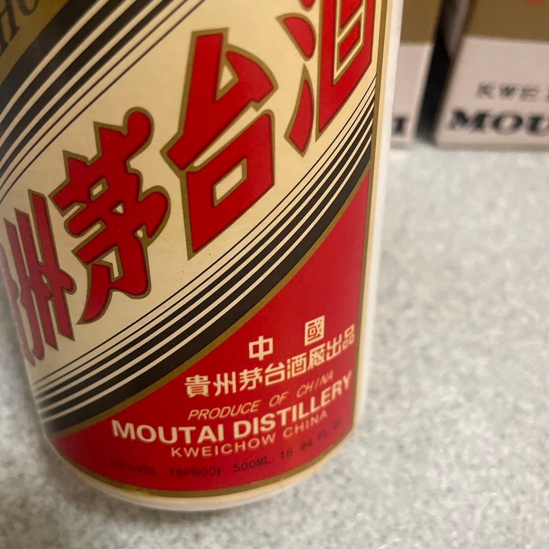 2本　貴州茅台酒 1991 年　500ml 53％ 未開栓　中国酒(7)