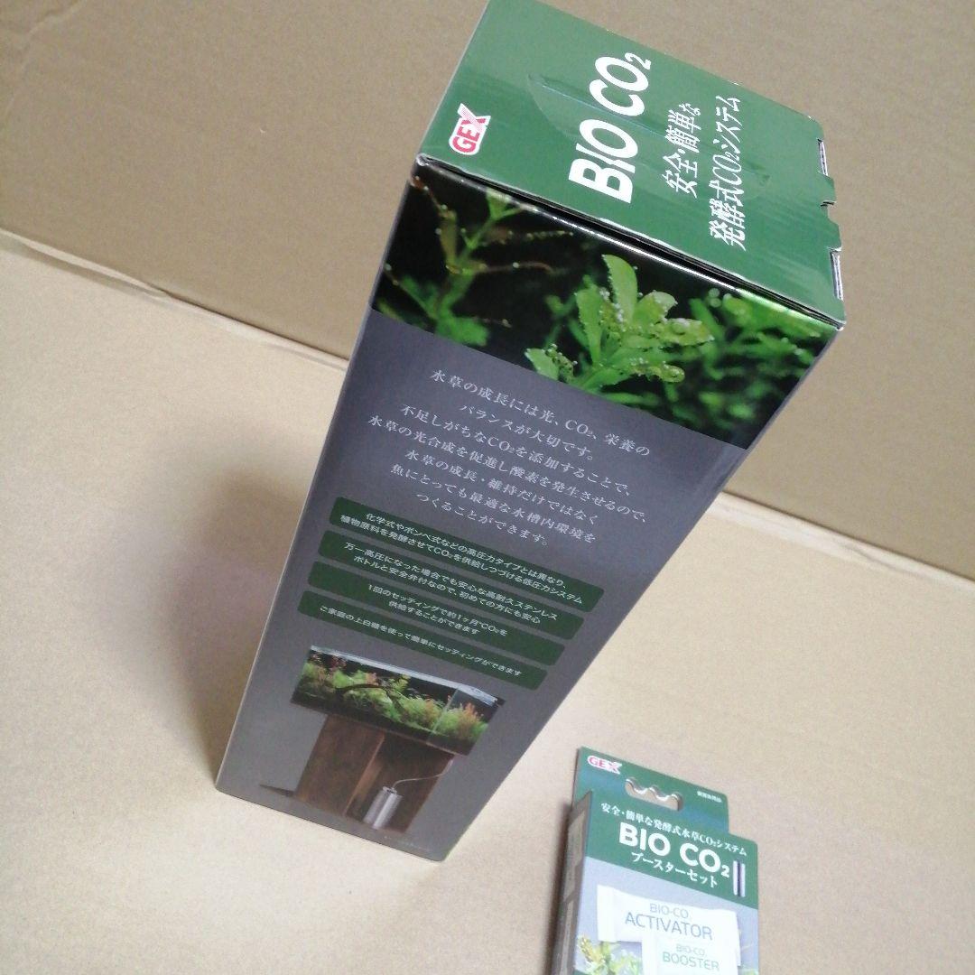 新品・未使用 GEX BIO CO2 発酵式CO2システム