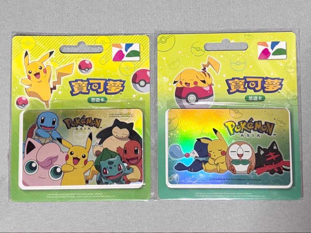 【台湾限定】ポケモンASIA キラキラ悠遊卡 二枚セット ICカード 交通カード