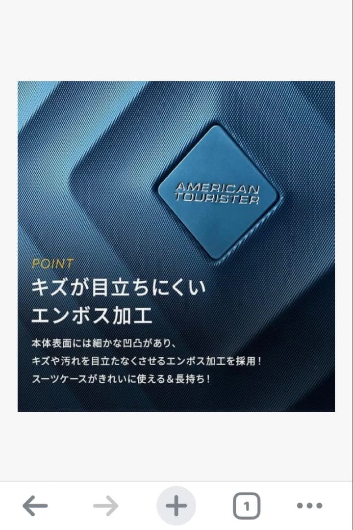 最安値⭐︎アメリカンツーリスター　Sサイズ　未使用品