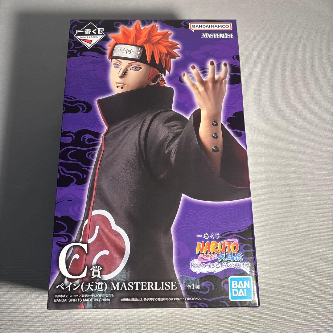 一番くじ　ナルト　B C H I J 賞　セット