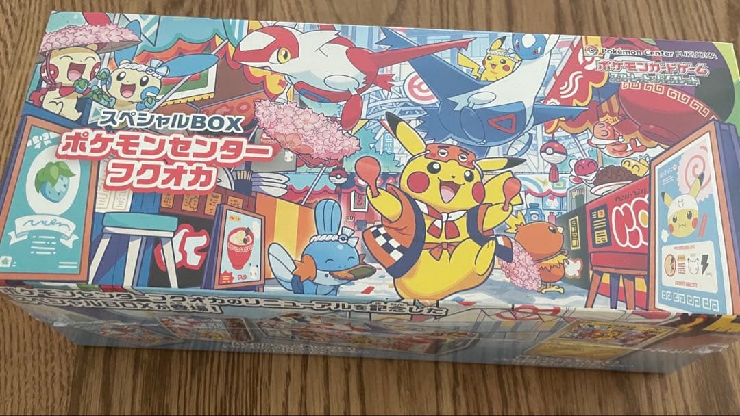 く*に様 ポケモンセンターフクオカ