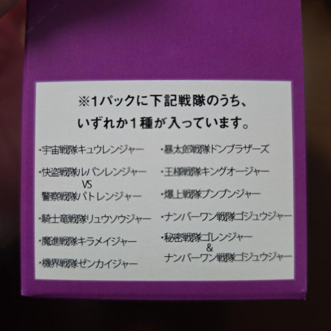 全スーパー戦隊展 トレーディングアクリルマグネットBOX