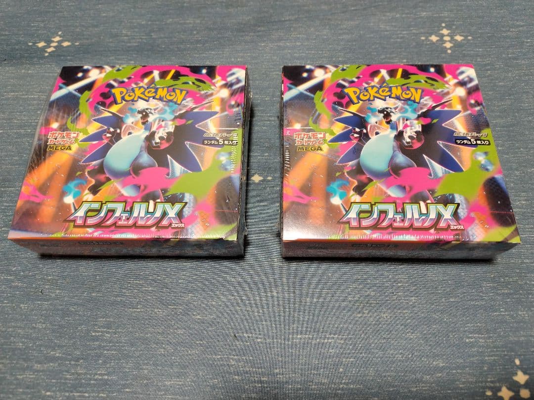 ポケモンカード インフェルノX 2box シュリンク付き　新品　未使用
