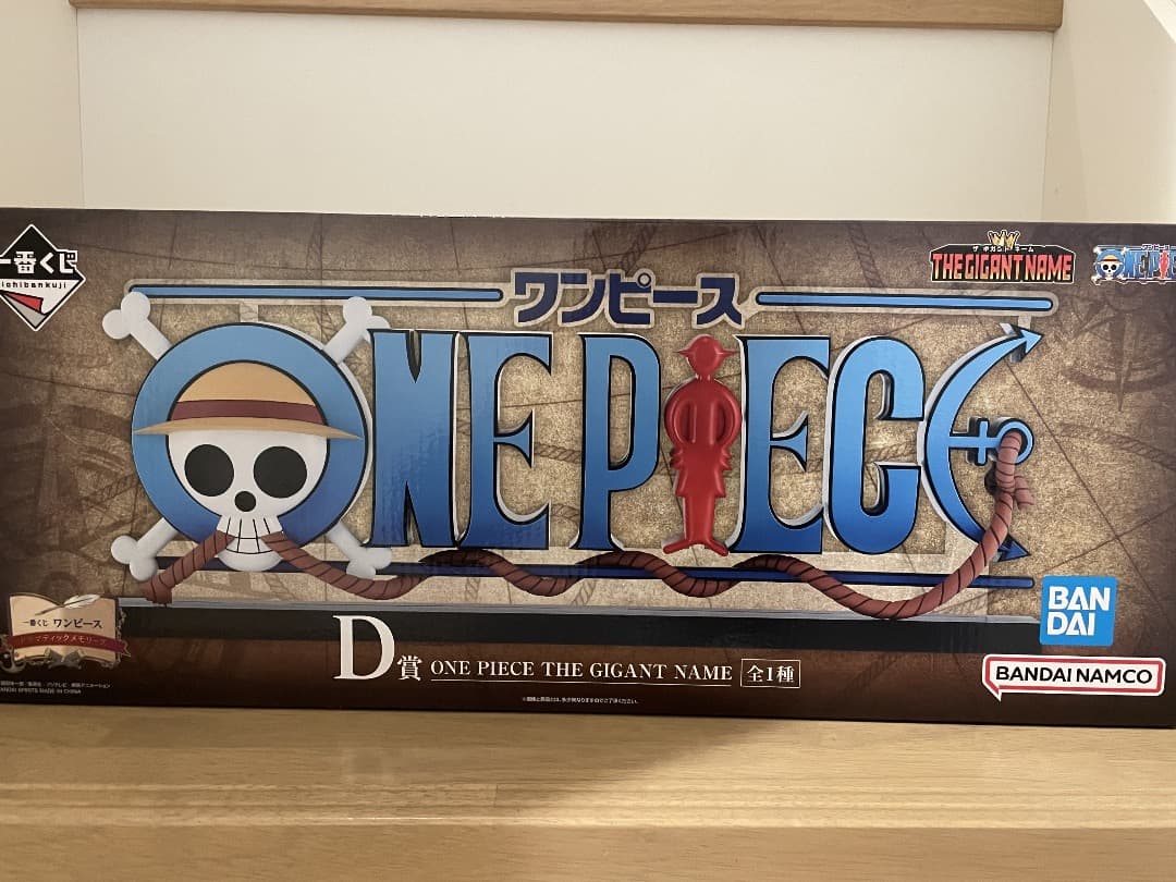 ONE PIECE THE GIGANT NAME D賞　一番くじ