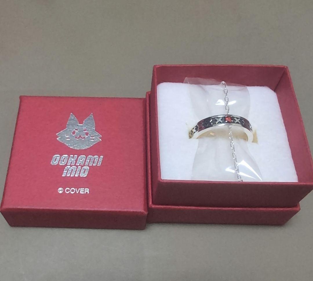 大神ミオ モチーフリング