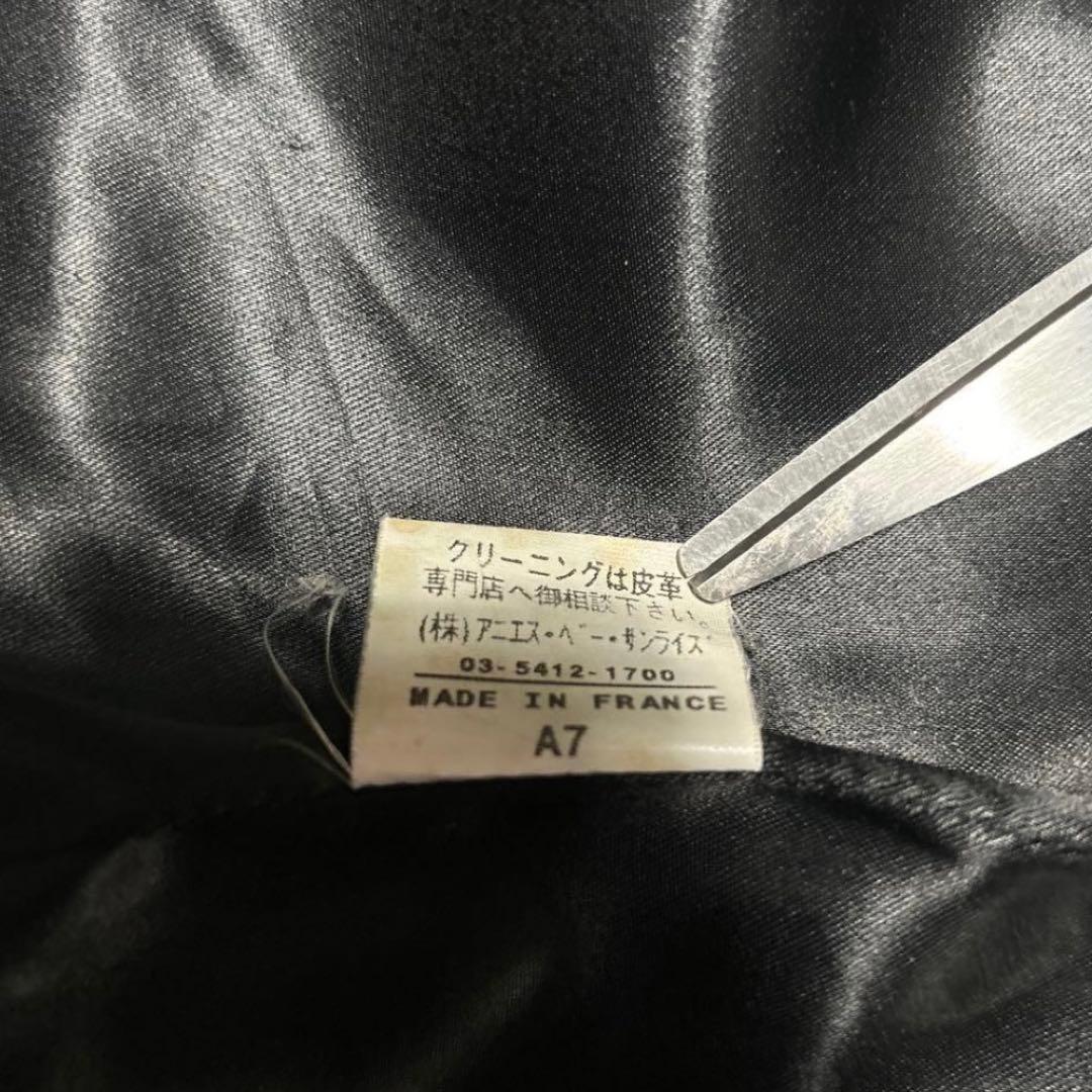 agnes b SPECIAL レザージャケット アニエスベー アーカイブ