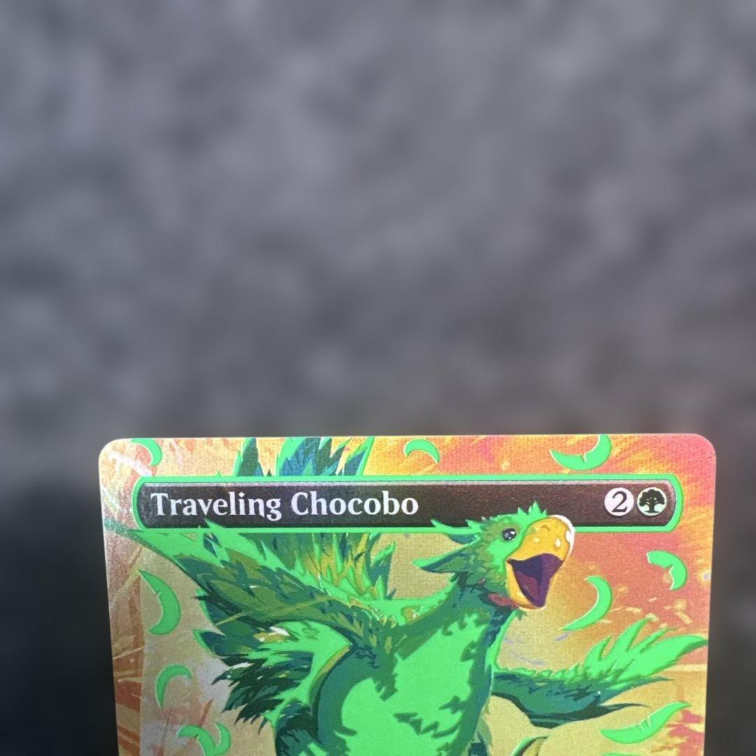 MTG 旅するチョコボ　ネオインク　M551d ファイナルファンタジー