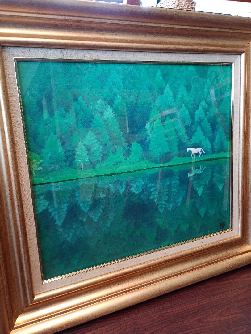 東山魁夷　『緑響く』