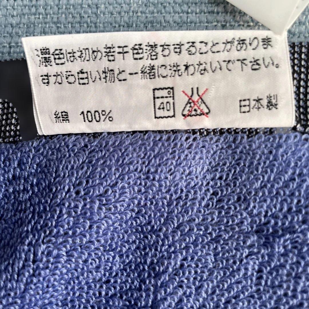 矢沢永吉　スペシャル ビーチタオル