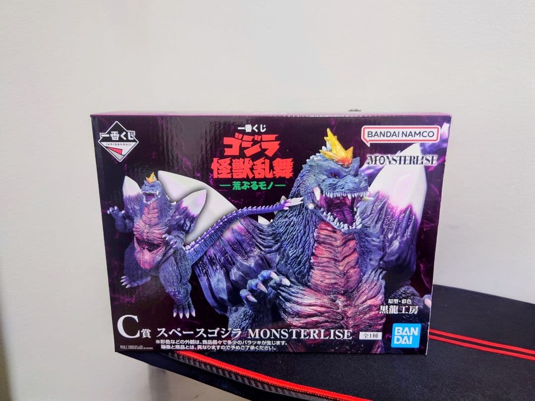 バンダイ MONSTERLISE スペースゴジラ C賞