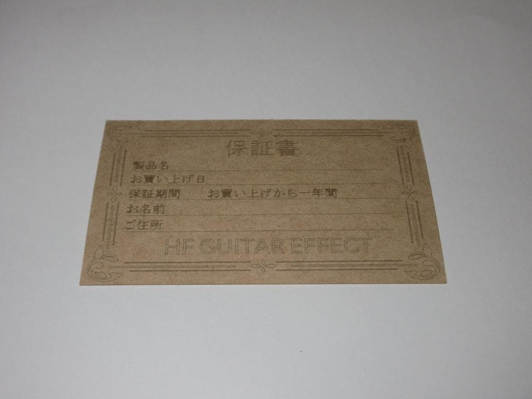 ディストーションとブースターがセットのハンドメイドエフェクター