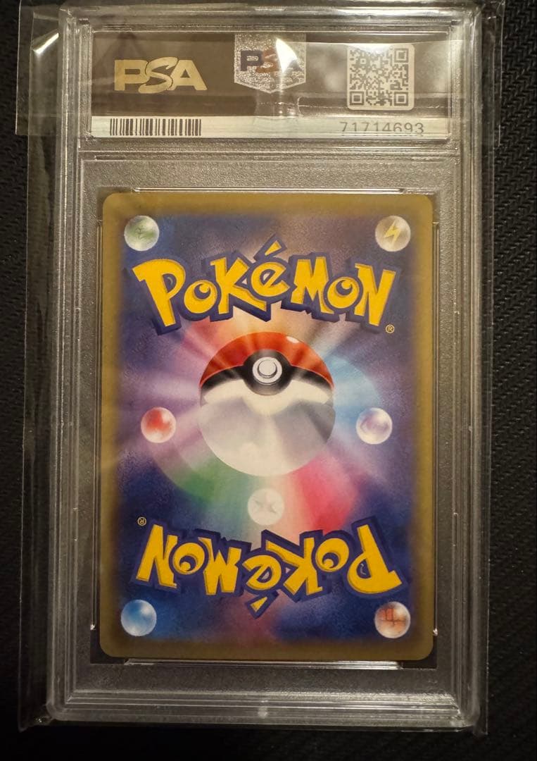 2016 PSA10 リザードンソウルリンク cp6 083 CHARIZARD