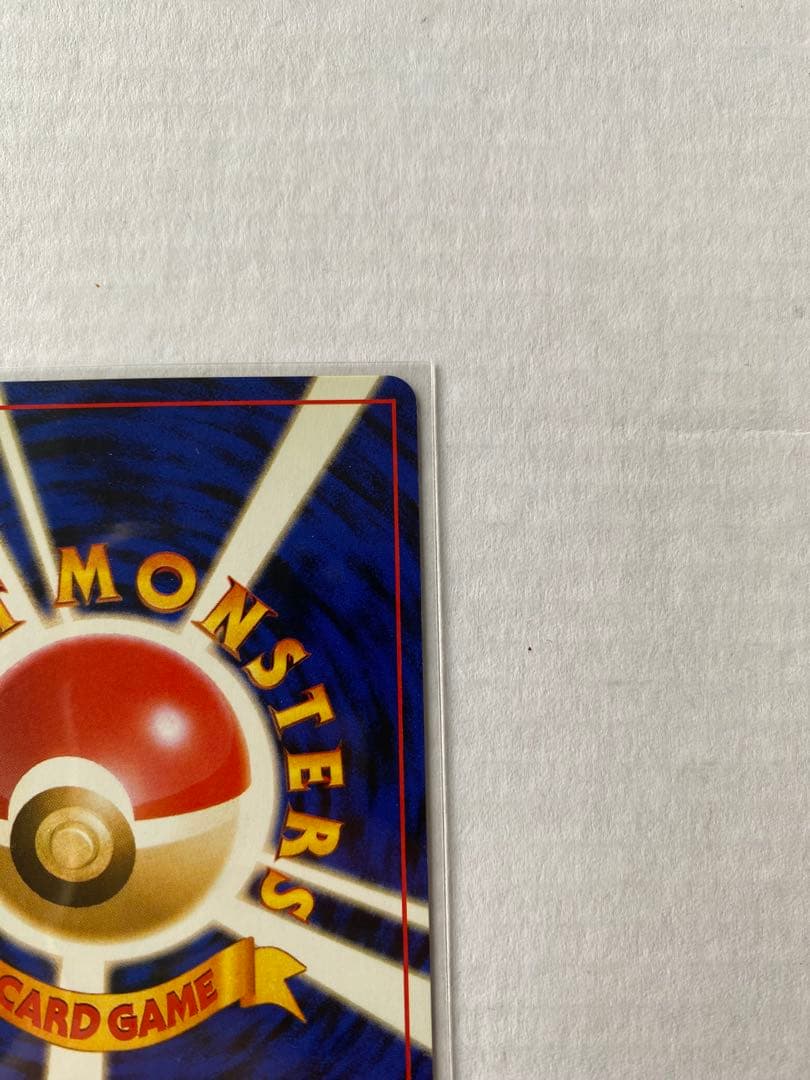 【旧裏ポケカ/プロモカード】わるいフシギバナ&わるいフシギソウ