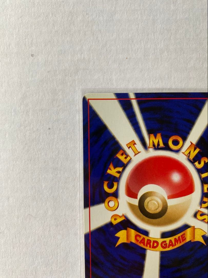 【旧裏ポケカ/プロモカード】わるいフシギバナ&わるいフシギソウ