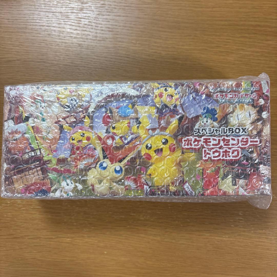 ポケモンセンター　スペシャルボックス　トウホク　新品未開封　シュリンク付き