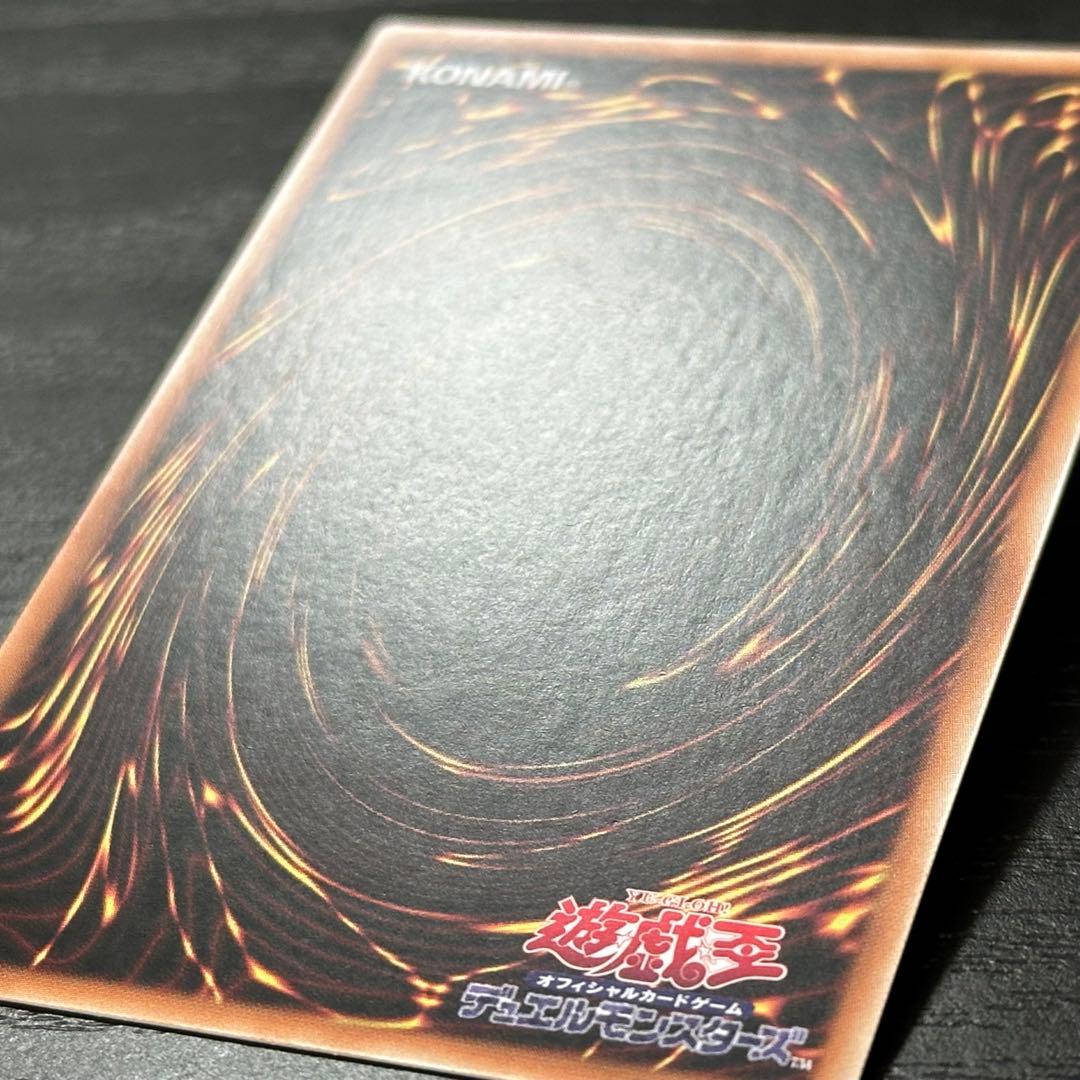 遊戯王 滅びの黒魔術師 プリズマ