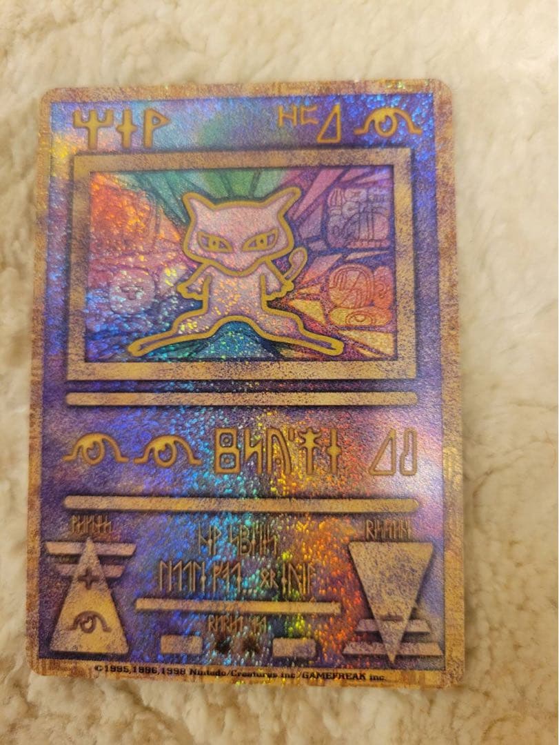 エラー版 古代ミュウ ルギア爆誕 Pokémon Card Game パンフ付き