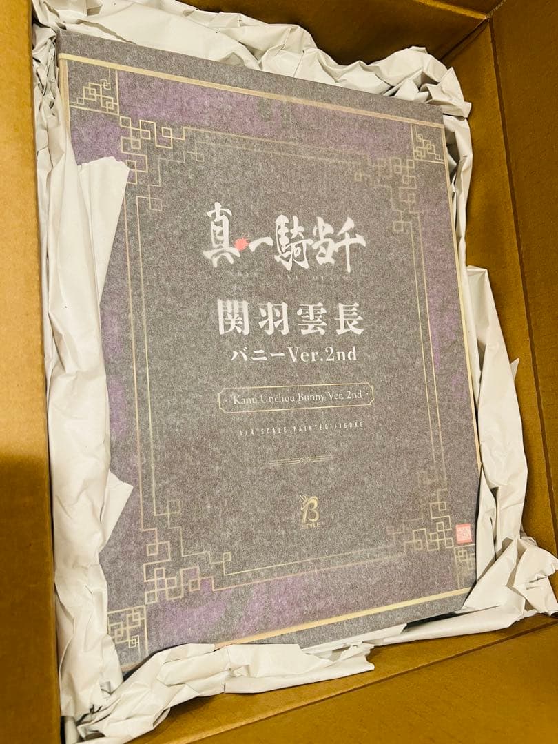 関羽雲長　フィギュア