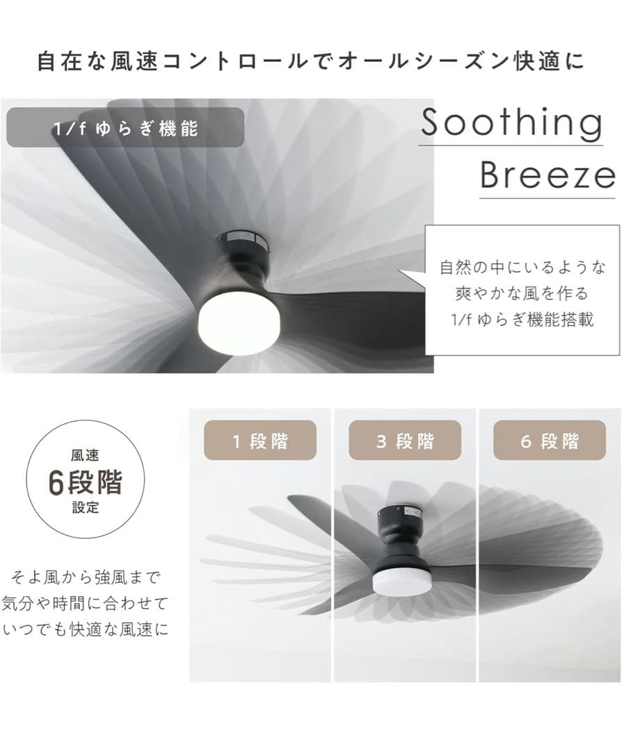 VENTOTA シーリングファンライト ホワイト