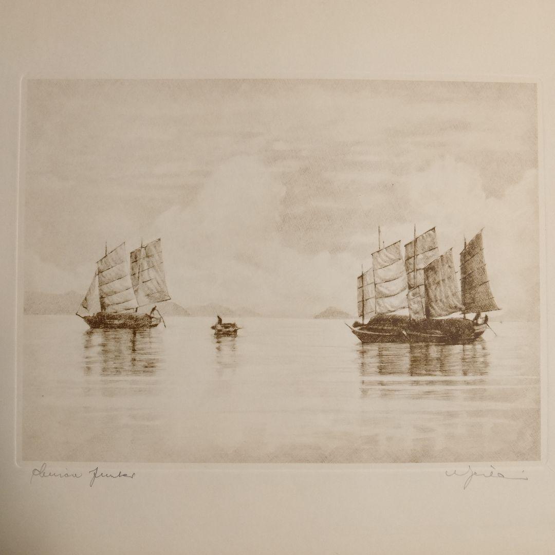 ウィリー・ザイラー W. Seiler銅版画 『中国の帆船』直筆サイン&カバー付