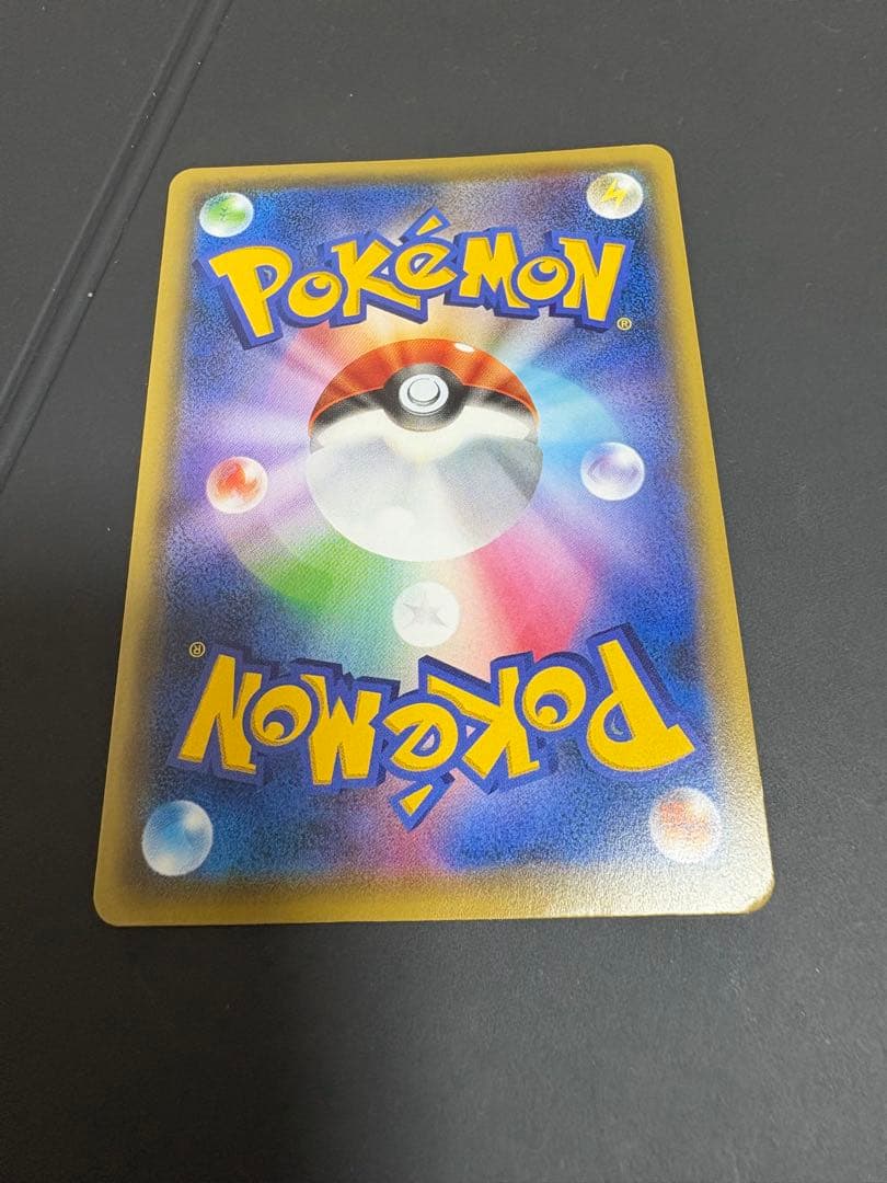 XY-P コダック_ポケキュンコレクション キャンペーン　増田順一