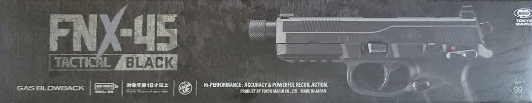 FNX-45 Tactical Black ガスブローバック
