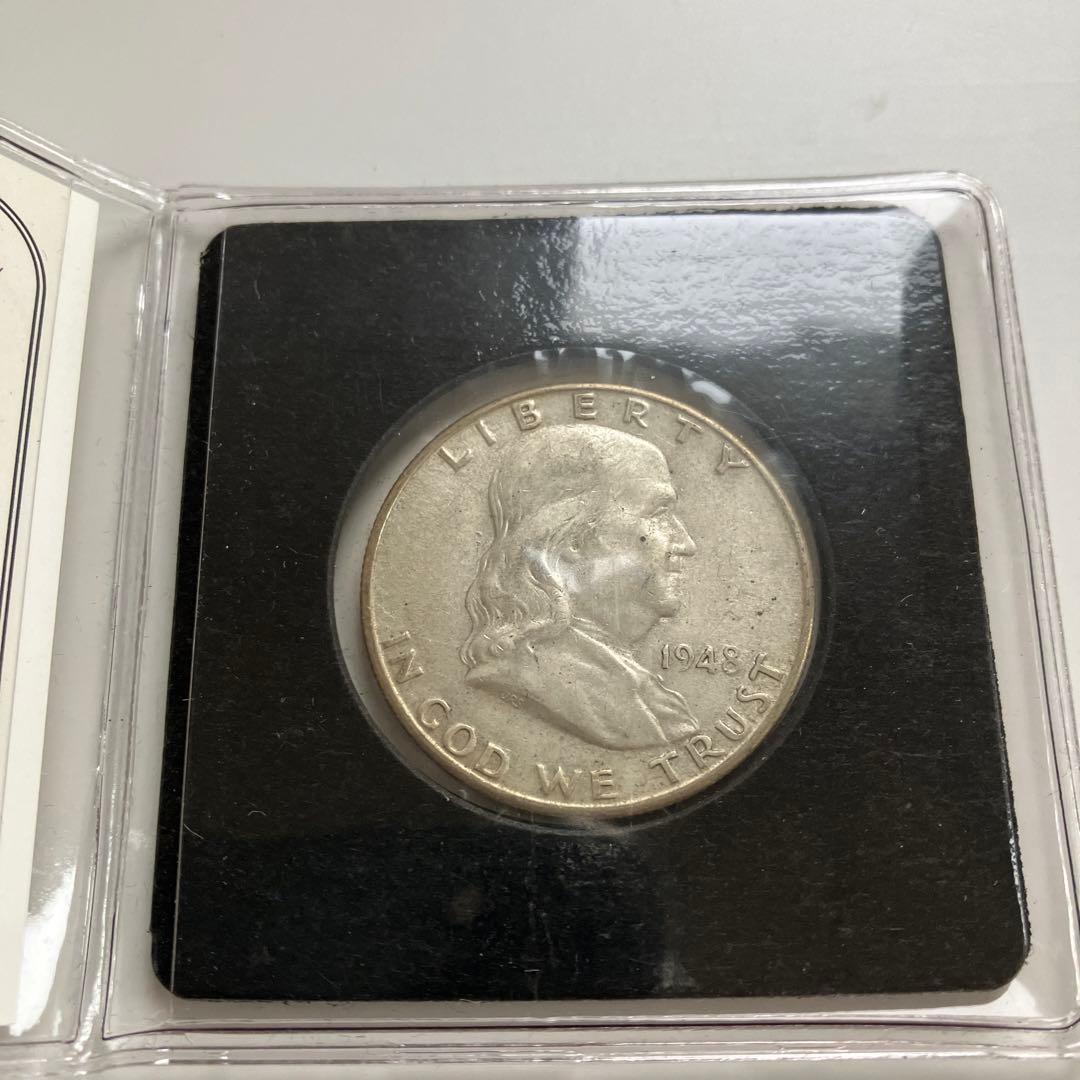 1948年ベンジャミン・フランクリン1/2ドル銀貨