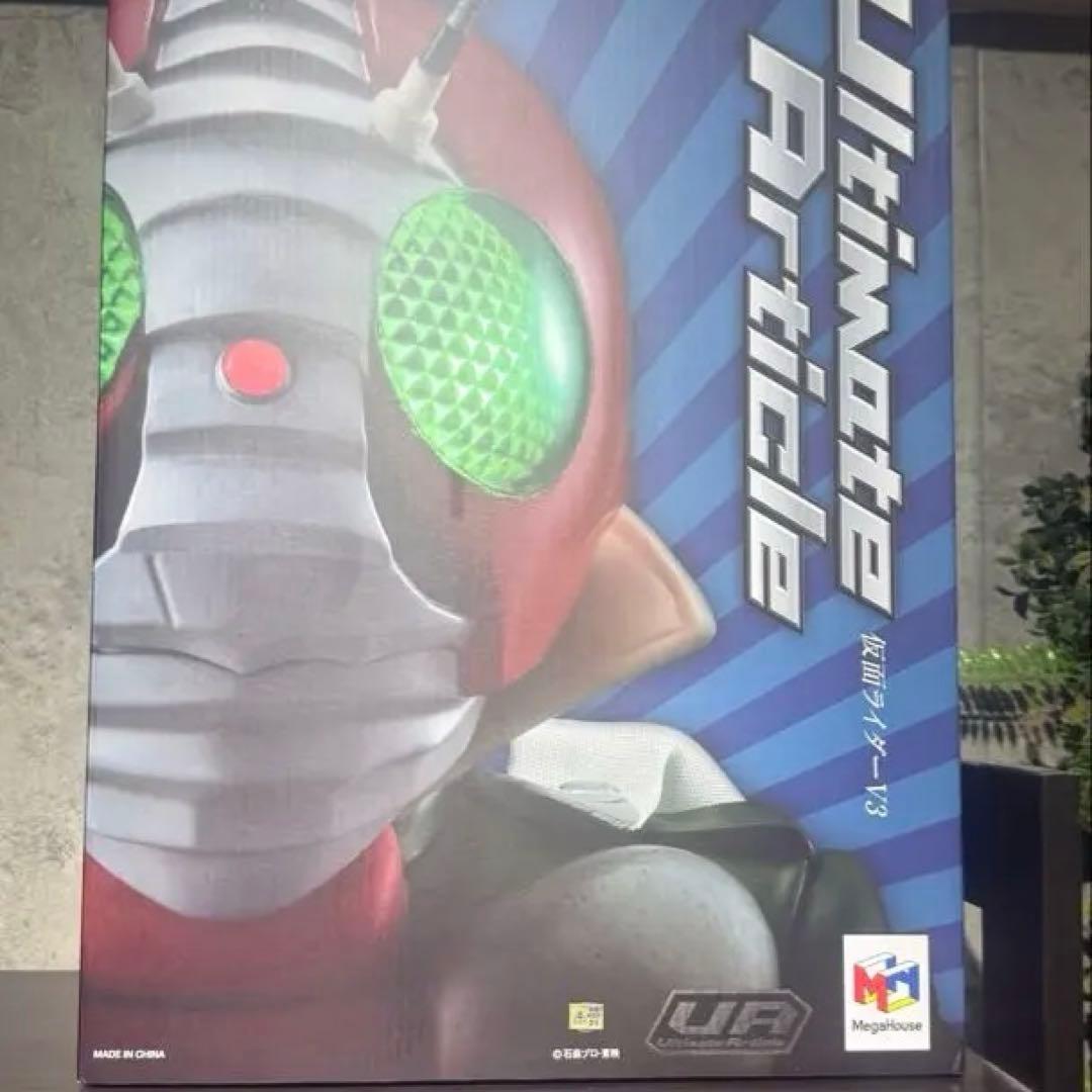 【8/17まで出品】Ultimate Article 仮面ライダーV3
