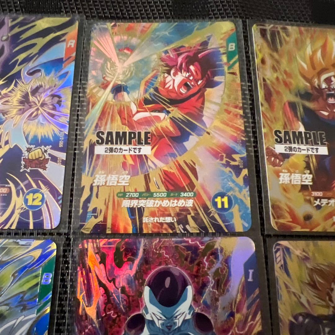 ドラゴンボールスーパーダイバーズ　サンプルカードセット