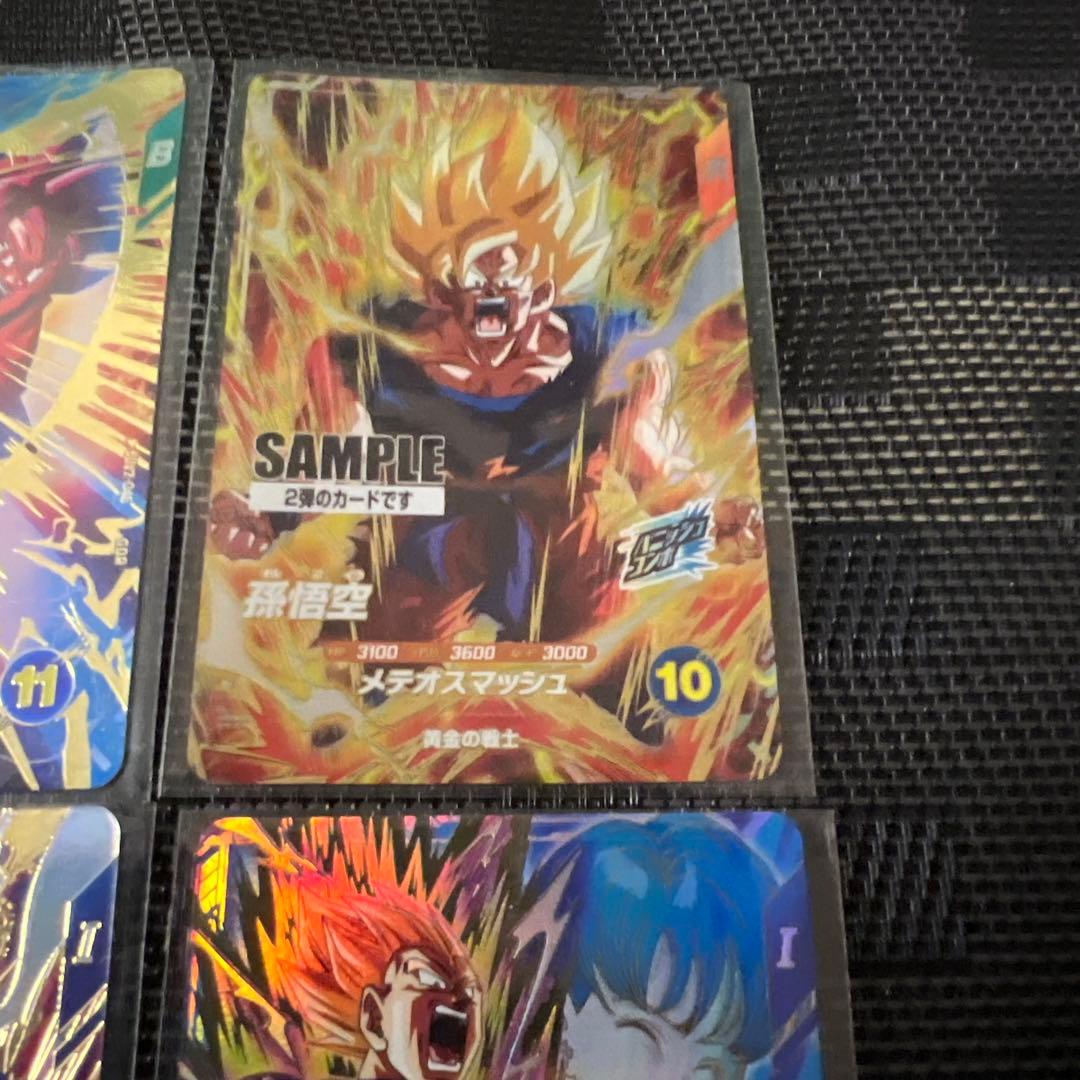 ドラゴンボールスーパーダイバーズ　サンプルカードセット