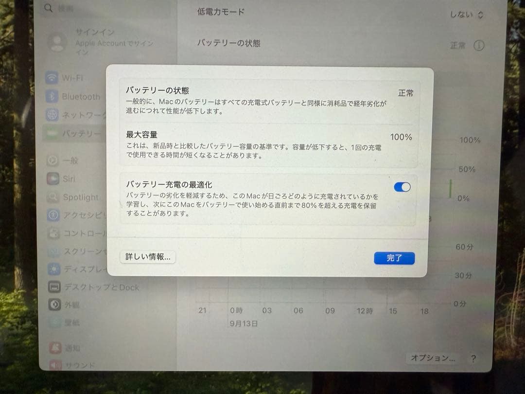 【美品】MacBookAir M2ミッドナイト本体13.6インチ