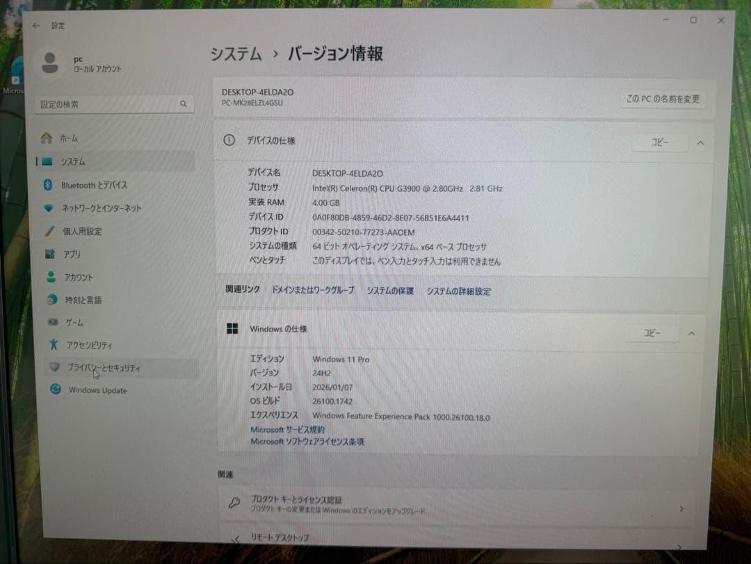 NEC デスクトップパソコン Windows11pro ⑨