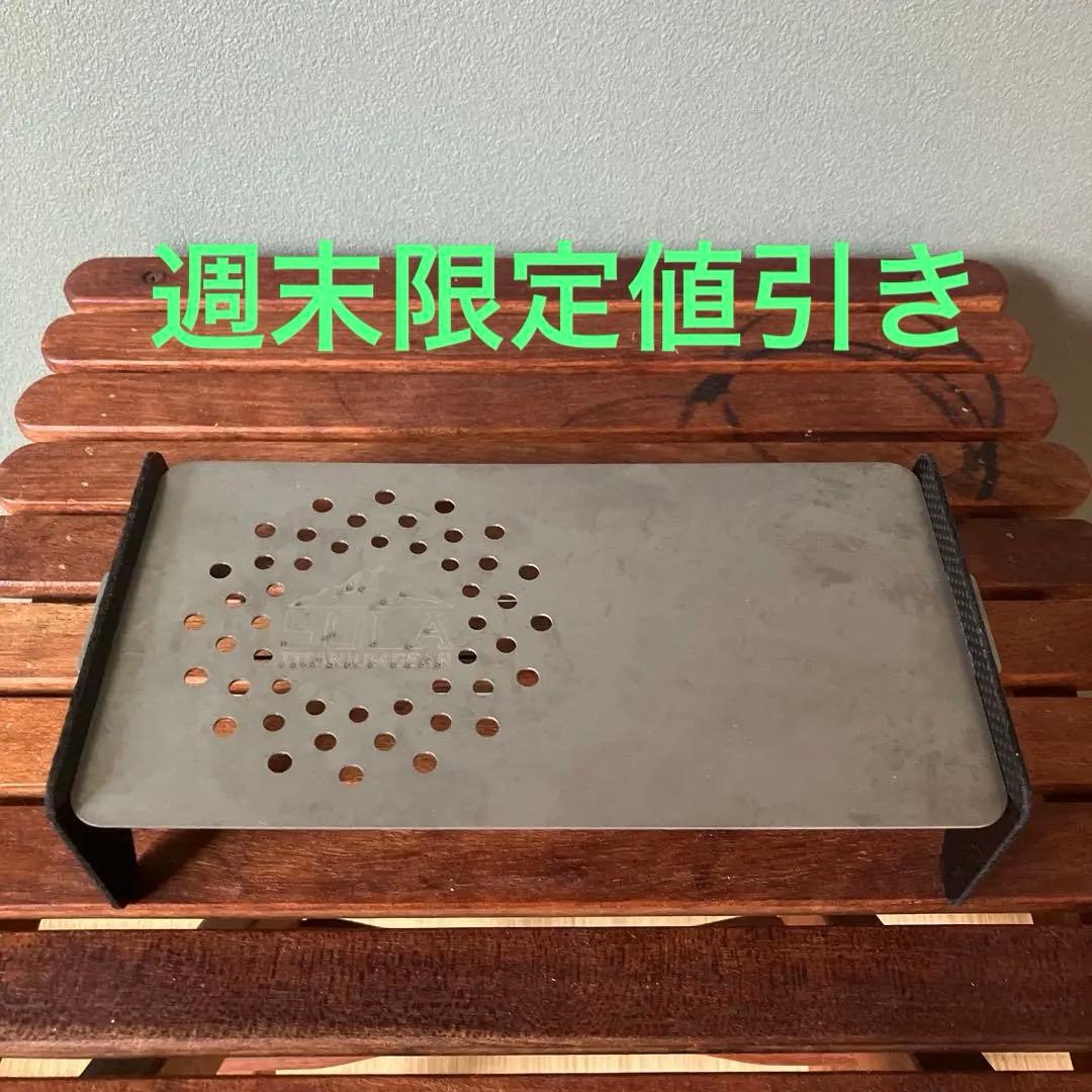 SOLA チタン製 ソラチタニウムギア