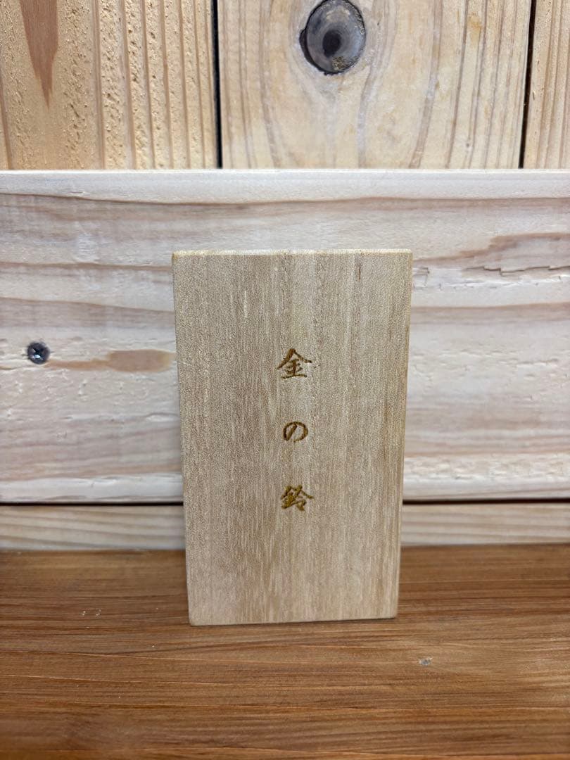 18金(K18)金の鈴縁起物 お守り ストラップ 【徳力本店】サイズ　大