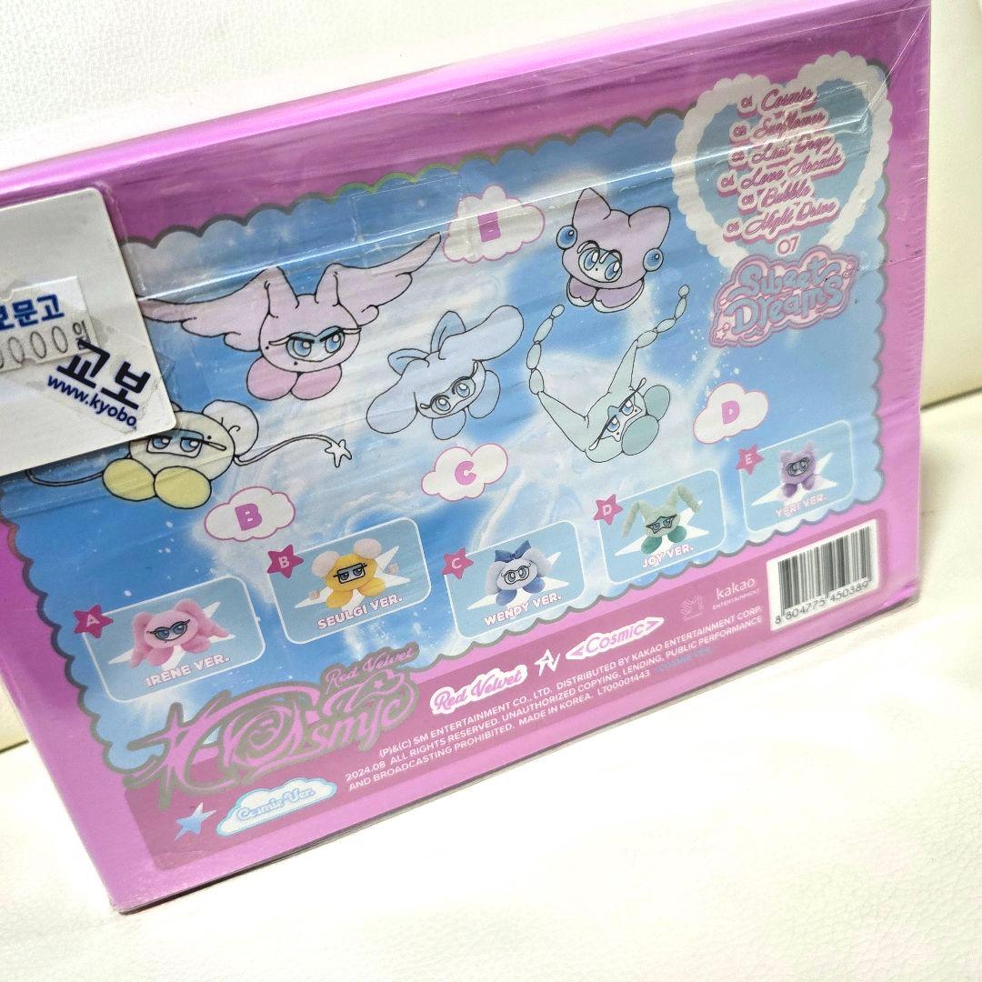 Red Velvet Cosmie スルギ SULGI キーリング Cosmic