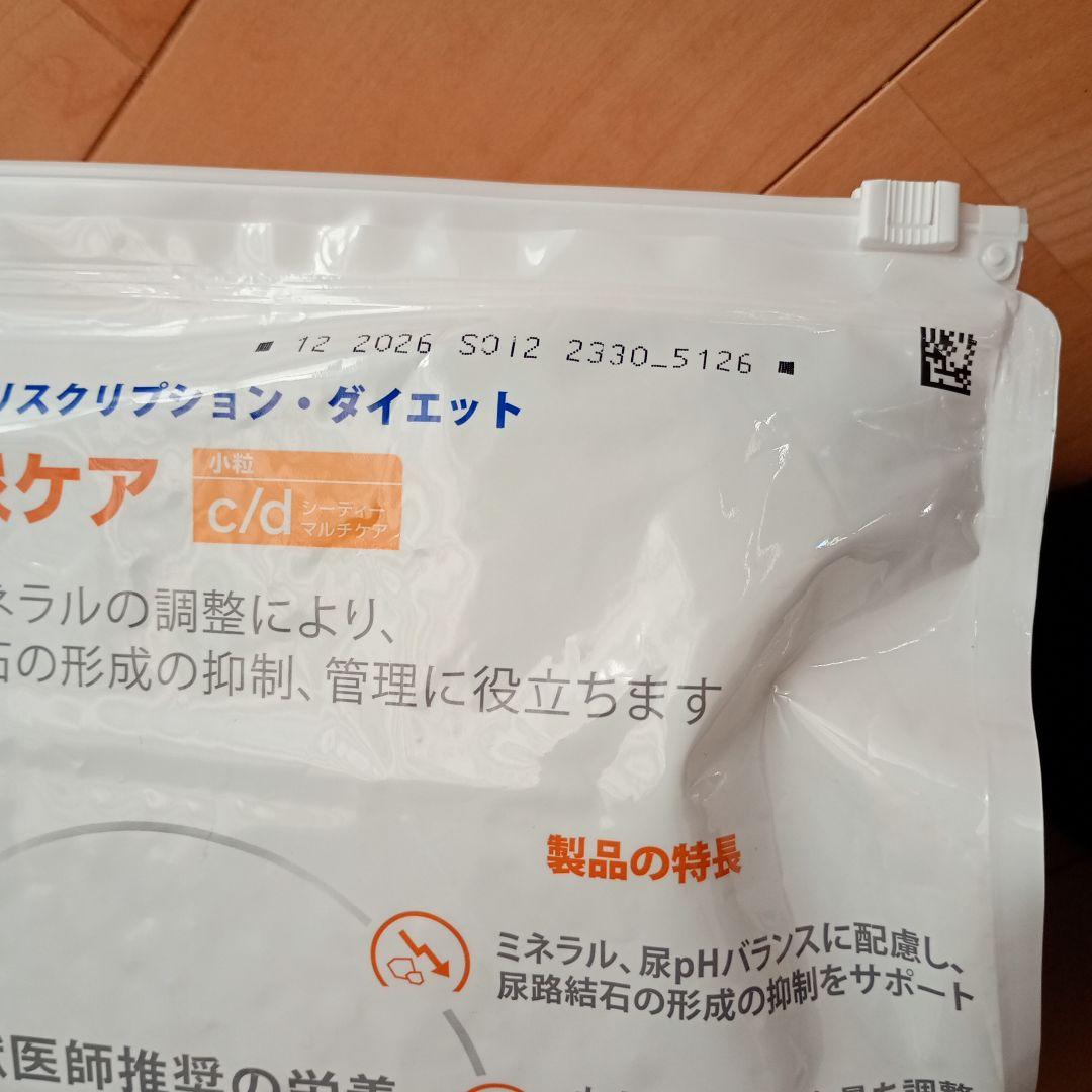 Hill's c/d 尿ケア 7.5kg